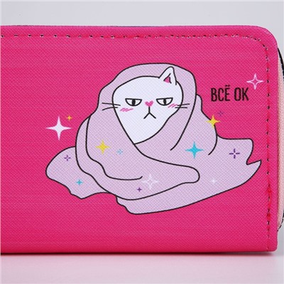 Кошелёк детский «Всё ок» 12.5×9×2 см