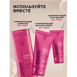 Ламинирующий шампунь Expert Hair
