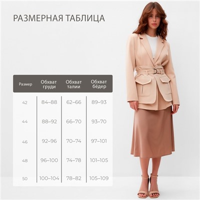 Пиджак женский MINAKU: Casual Collection, песочный, размер 44