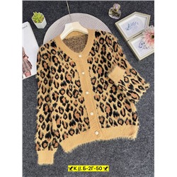 Кардиган #23005215