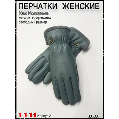 Перчатки #23058602