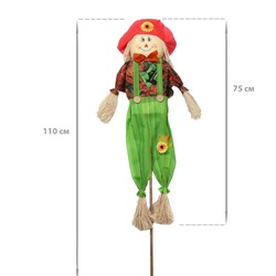 Огородное пугало, h=110 см, МИКС, Greengo
