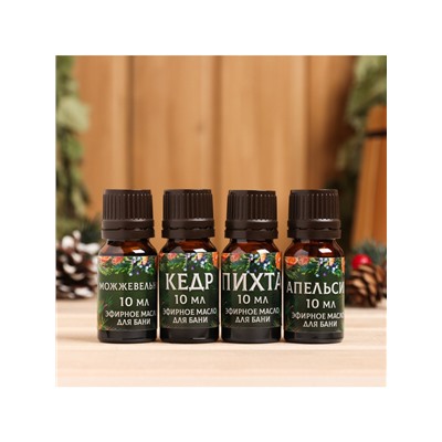 Новогодний набор эфирных масел «Ароматной баньки», в подарочной коробке, апельсин, кедр, пихта, можжевельник, 4 шт. по 10 мл