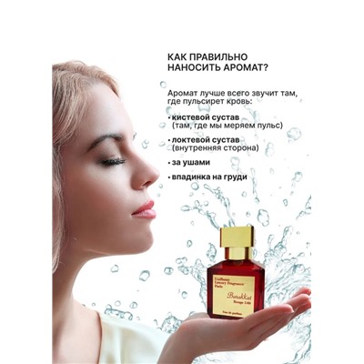 Туалетная вода #22997223