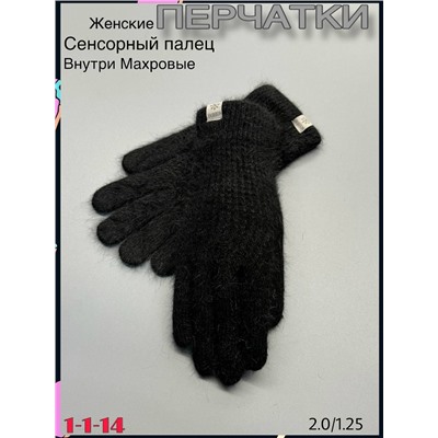 Перчатки #23078098