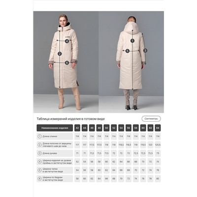 Пальто DIZZYWAY, 1137060