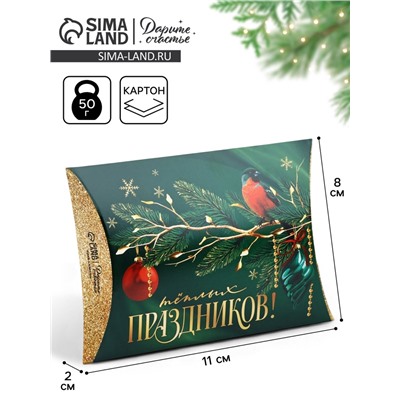 Коробка новогодняя складная фигурная «Снегири», 11×8×2 см