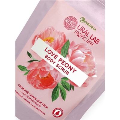 Скраб для тела соляной «Пион» с маслом миндаля, 250 г TROPIC BAR