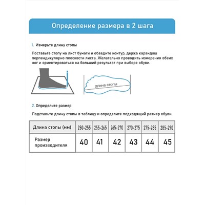 Туфли комнат. муж. А81-159-02 зак