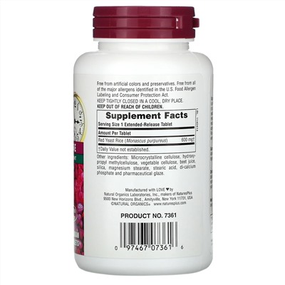 Nature's Plus, Herbal Actives, красный ферментированный рис, 600 мг, 60 вегетарианских таблеток
