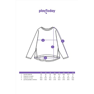 Джемпер PLAYTODAY, 1223228