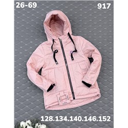 Куртка 917 розовый