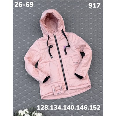 Куртка 917 розовый