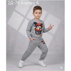 костюм 2058433-3