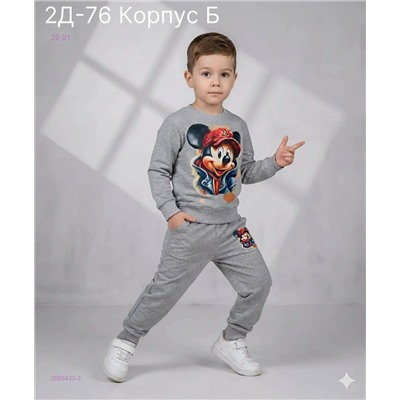 костюм 2058433-3