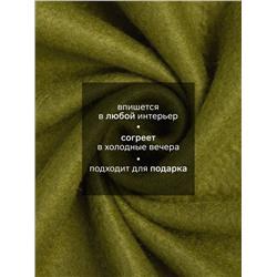 Плед флисовый «Экономь и Я», 150×130 см, 160 г/м², зелёный