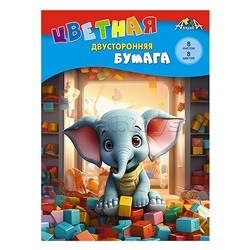 Бумага цветная А4 8л. 8цв. "Слоник с кубиками" двухсторонняя
