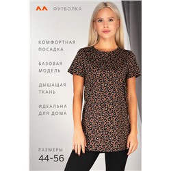 Женская удлиненная футболка с разрезами Happyfox