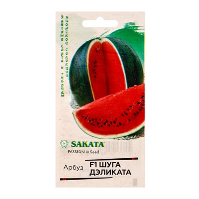 Семена Арбуз «Шуга Дэликата», F1, 5 шт., Sakata