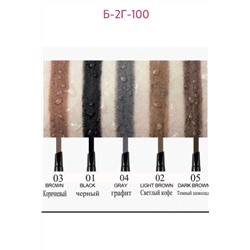 Pu..pa Карандаши для бровей