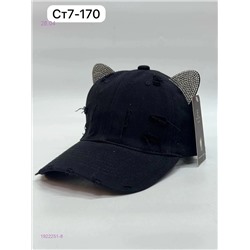 кепка 1922251-8