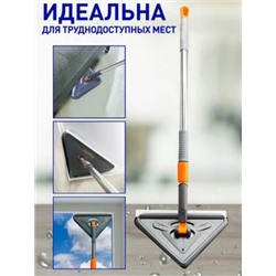 Швабра #22822704