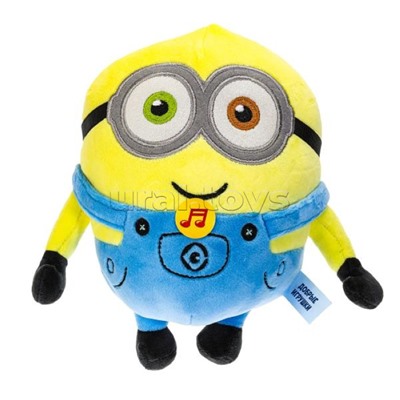 Мягкая игрушка "Миньоны" 20 см озвученные