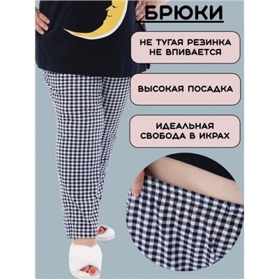 Пижама с брюками больших размеров Луна (Темно-синий)