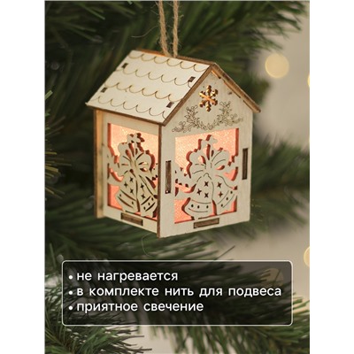 Ёлочная игрушка «Домик с колокольчиками», 8×5×6 см, 1 LED, от батареек, свечение тёплое белое