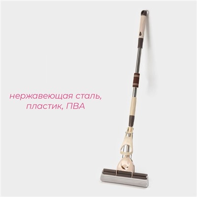 Швабра для мытья пола PVA с двойным роликовым отжимом Доляна, стальной телескоп черенок 28×6×106(130) см