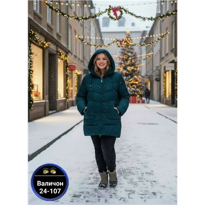 Куртка #23113397