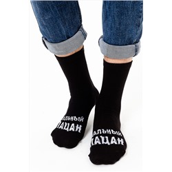 Носки стандарт Реальный НАТАЛИ, 1093564