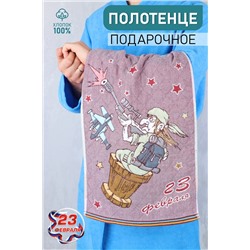 Полотенце кухонное №GL914