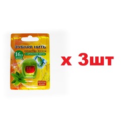 Dental floss Зубная нить 16,5м с ароматом мяты 3шт