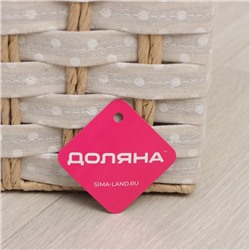 Корзина для белья Доляна «Уют», плетёная, ручная работа, 34×25×41 см, бежевая