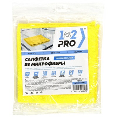 Салфетка универсальная 30х30 см микрофибра СУМ-1 1-2-Pro