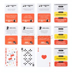 Игра настольная "Пати Бокс" 18+