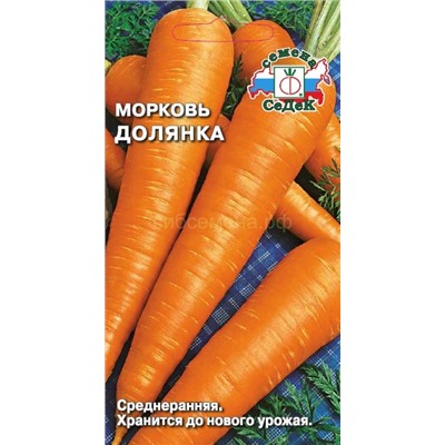 Морковь Долянка (Седек)