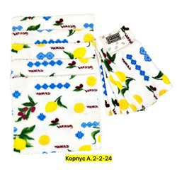 Артикул #22952053