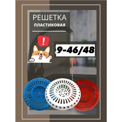 Фильтр для очистки #23315985