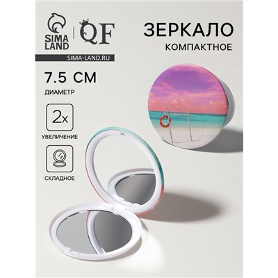 Зеркало складное «Пляж», d=7.5 см, с увеличением, розовое