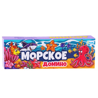 Домино "Морское"