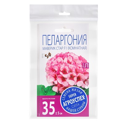 Набор семян Пеларгония "Маверик Стар", F1, 3 шт.