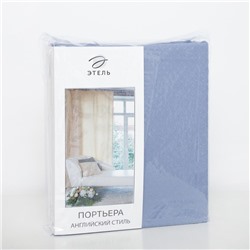 Штора портьерная «Этель», 130×280 см, английский стиль голубая