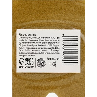 Мочалка для тела в форме рождественского пряника, URAL LAB