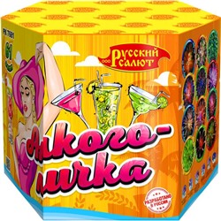 Фейерверк РК7681 Алкоголичка (1,25" х 61)