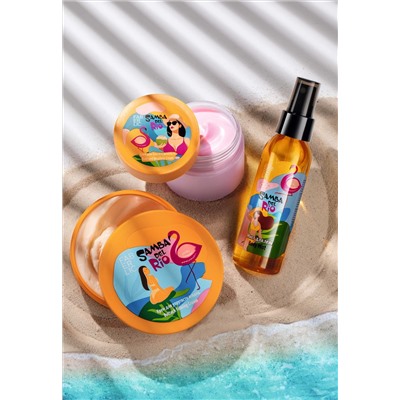 Крем для бюста и декольте «Пляж» Samba del Rio