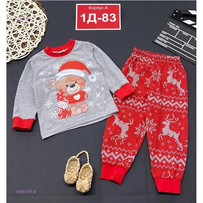 пижама 1848194-4