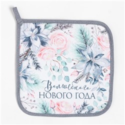 Набор кухонный Christmas flowers Варежка-прихватка новогодняя 20х28см, прихватка 19х19см,100% хлопок