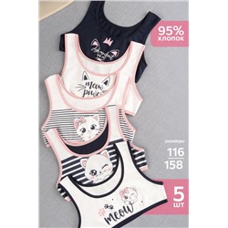 Майка-топ для девочки 5шт. Happyfox